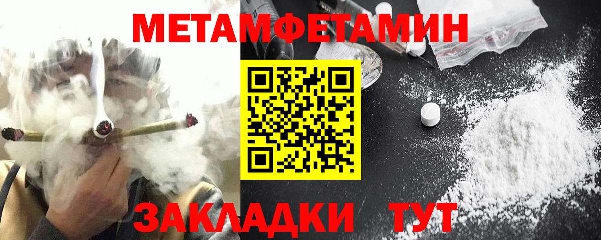 Михайловка  АМФ Розовый  Amphetamine  Вход с VPN 