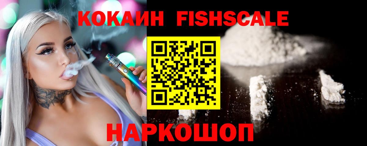 Михайловка  Кокаин 99%  Вход с VPN  Cocaine 99% 