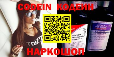 винт Ипатово