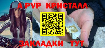 ALPHA-PVP Ирбит