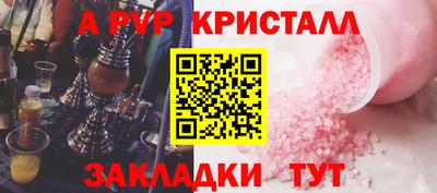 винт Ипатово