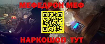 винт Ипатово