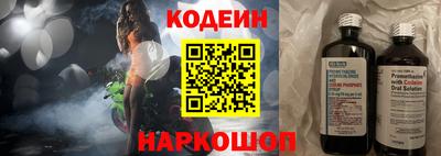 винт Ипатово