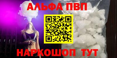 винт Ипатово