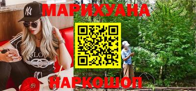 дистиллят марихуана Изобильный