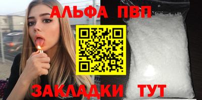 ALPHA-PVP Ирбит