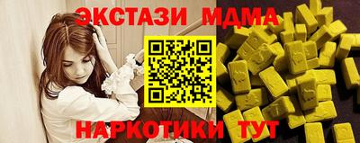 винт Ипатово