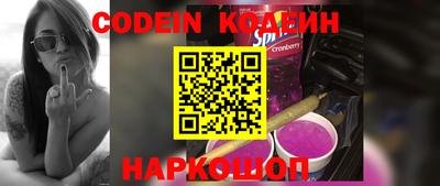 винт Ипатово