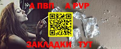 винт Ипатово