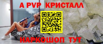 ALPHA-PVP Ирбит