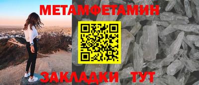 винт Ипатово