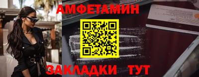 винт Ипатово
