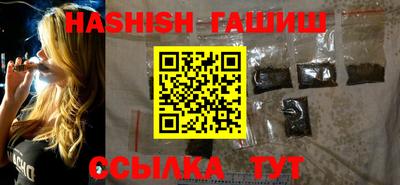 винт Ипатово