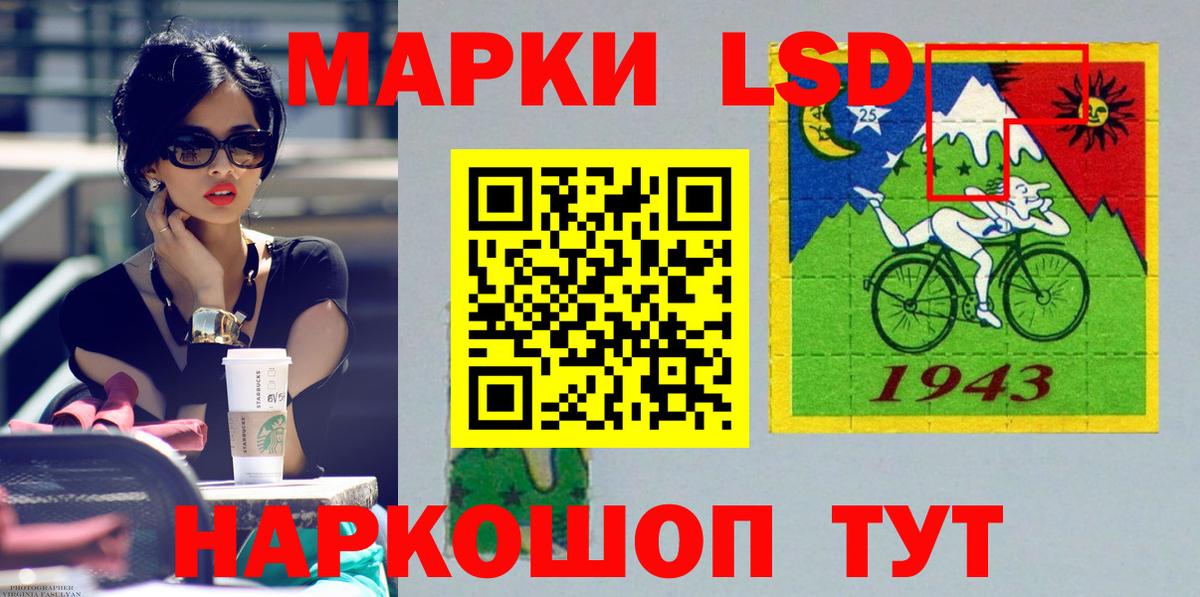 LSD-25 экстази ecstasy  Вход с VPN  Михайловка  Лсд 25 экстази кислота 