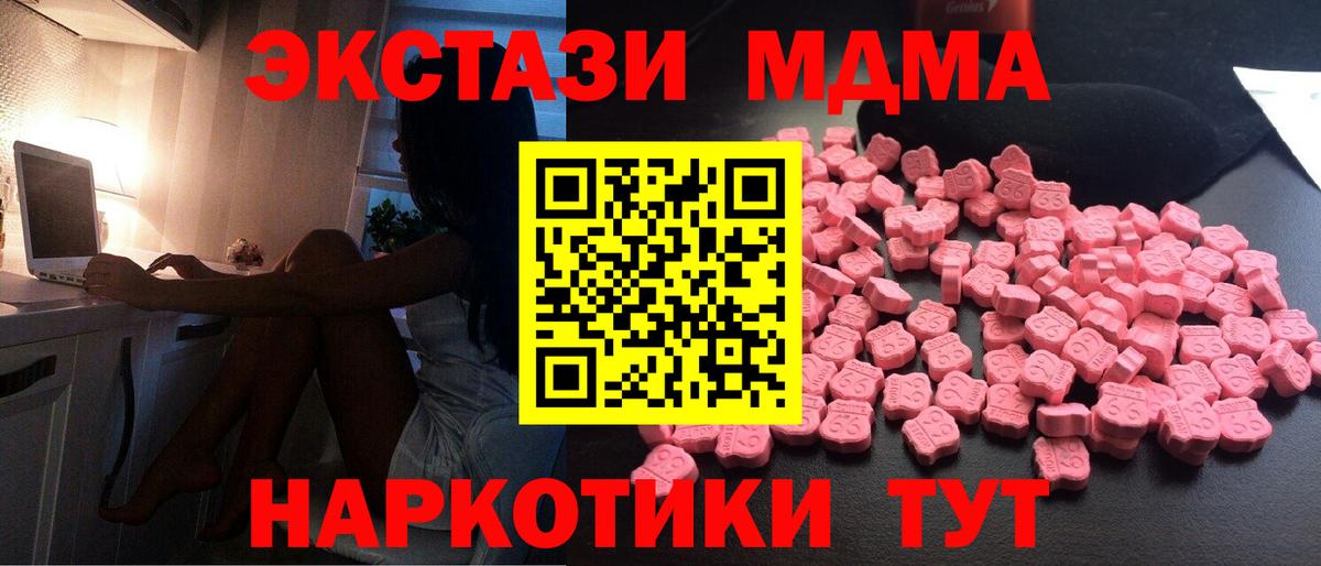 МАРИХУАНА Михайловка