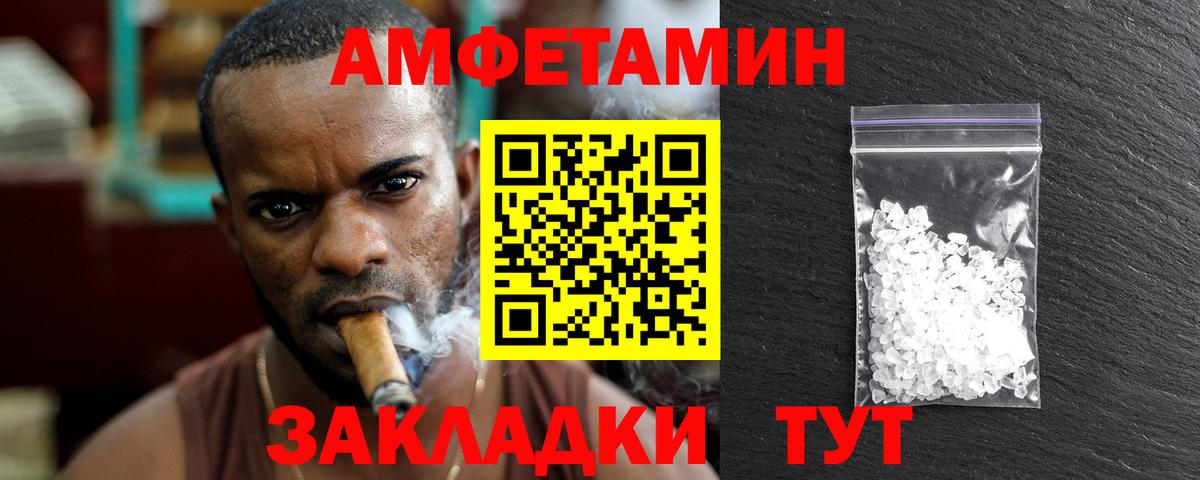 Метамфетамин  Вход с VPN  Михайловка  Метамфетамин витя  Метамфетамин витя 
