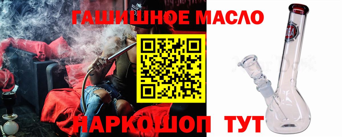 ТГК вейп с тгк Михайловка