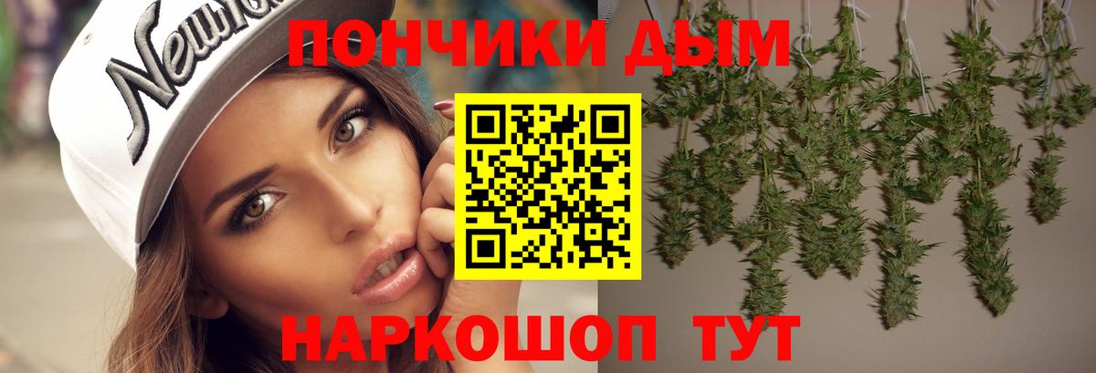 Михайловка  Конопля THC 21%  Шишки марихуана SATIVA & INDICA  Вход с VPN 
